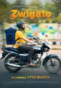 Zwigato (2023) ไรเดอร์