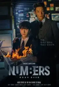 Numbers (2023)
