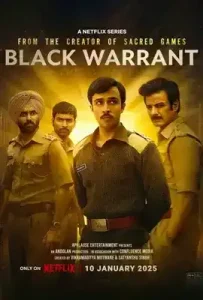 ดูซีรี่ย์ Black Warrant ตอนล่าสุด จบ