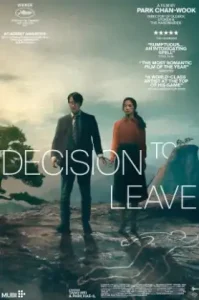 Decision to Leave (2022) ฆาตกรรมรัก หลังเขา