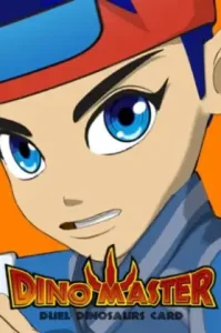 Dinosaur Master ศึกเกมส์การ์ด อสูรล้านปี อินิกม่า ภาค2