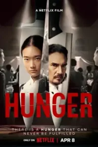 Hunger (2023) คนหิว เกมกระหาย