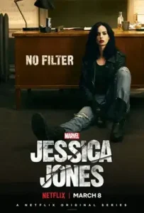 Jessica Jones 2 (2018) เจสซิก้า โจนส์ ซีซั่น 2