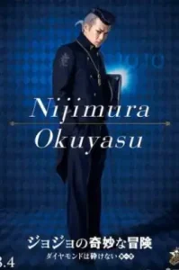 JoJo's Bizarre Adventure Diamond Is Unbreakable – Chapter 1 (2017) โจโจ้ โจ๋ซ่าส์ล่าข้ามศตวรรษ