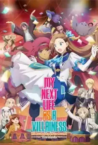 ดูหนัง My Next Life as a Villainess All Routes Lead to Doom The Movie เต็มเรื่อง