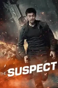 The Suspect (2013) ล้างบัญชีแค้น ล่าตัวบงการ