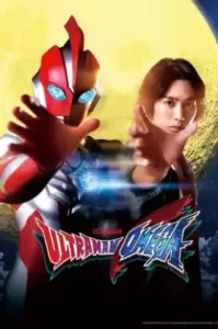 ดูอนิเมะ Ultraman Omega ตอนล่าสุด