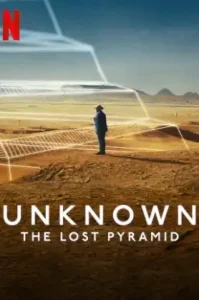 Unknown- The Lost Pyramid (2023) เปิดโลกลับ- พีระมิดที่สาบสูญ