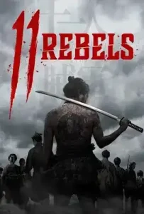11 Rebels (2024)