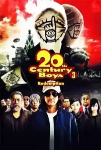 20th Century Boys 3Redemption 3 (2009) มหาวิบัติ ดวงตาถล่มล้างโลก ภาค