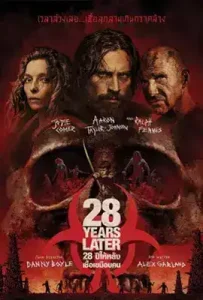 28 Years Later 28 (2025) ปีให้หลัง เชื้อเขมือบคน