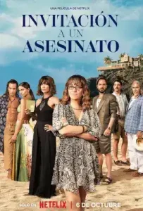 A Deadly Invitation (Invitación a un Asesinato) (2023) คำเชิญจากฆาตกร