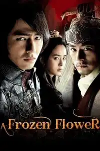 A Frozen Flower (Ssang-hwa-jeom) (2008) อำนาจ ราคะ ใครจะหยุดได้