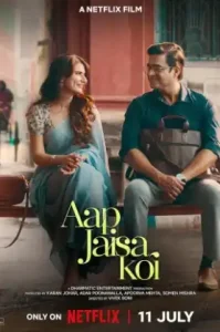 Aap Jaisa Koi (2025) ใครสักคนที่เหมือนเธอ