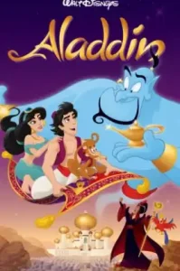 Aladdin (1992) อะลาดินและราชันย์แห่งโจร