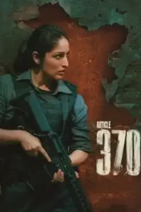 Article 370 (2024) มาตรา 370