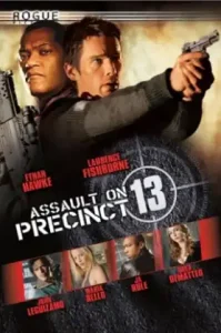 Assault on Precinct 13 (2005) สน.13 รวมหัวสู้