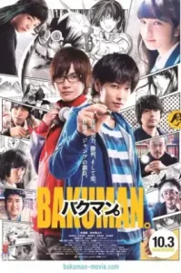 Bakuman (2015) วัยซนคนการ์ตูน