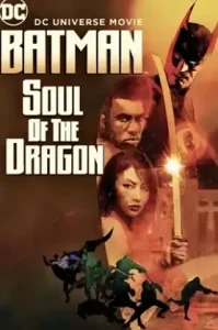 Batman Soul of the Dragon (2021) แบทแมน วิญญาณแห่งมังกร