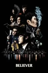 Believer (2018)