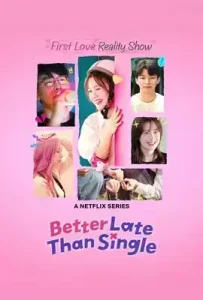 Better Late Than Single (2025) ไม่สายที่จะหายโสด