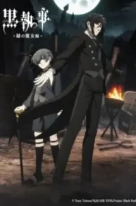 ดูอนิเมะ Black Butler Emerald Witch Arc V ภาค5 ตอนล่าสุด
