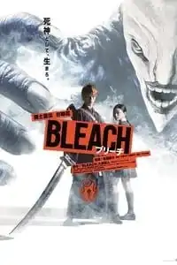 Bleach (2018) เทพมรณะ
