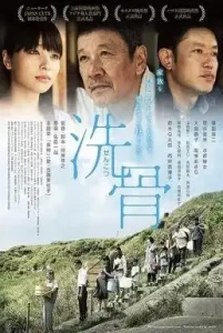Born Bone Born (2018) บอร์น โบน บอร์น (Senkotsu)