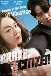 Brave Citizen (2023)