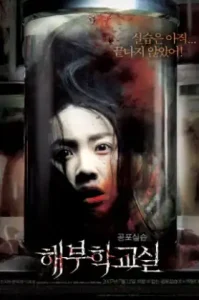 ดูหนัง Cadaver The Cut เต็มเรื่อง