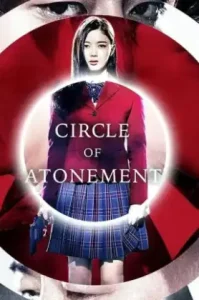 Circle of Atonement (2015)