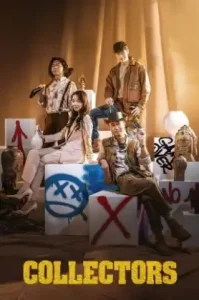 Collectors (2020) รวมกันเราฉก