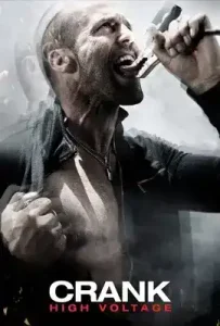 Crank: High Voltage (2009) แครงก์ คนคลั่งไฟแรงสูง