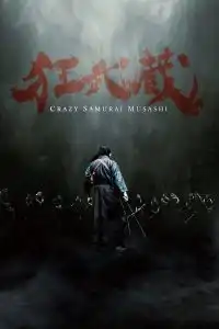 Crazy Samurai Musashi (2020) ซามูไรบ้าคลั่ง