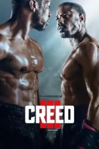 Creed III (2023) ครี้ด 3