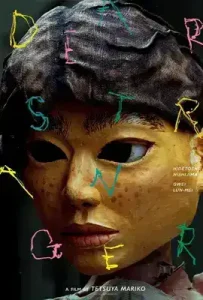 Dear Stranger (2025)