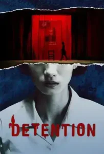 Detention (2019) กักสยอง โรงเรียนหลอน