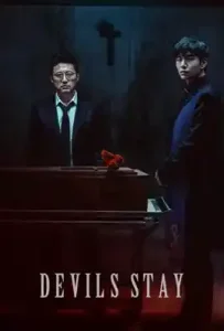 Devils Stay (2024) ปีศาจปรสิต
