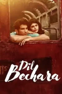 Dil Bechara (2020) ดิล เบชารา