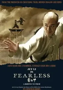 Fearless (2006) จอมคนผงาดโลก