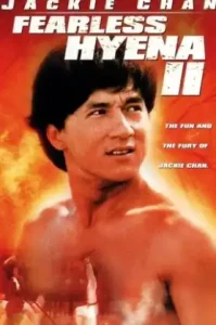 Fearless Hyena 2 (1983) ไอ้หนุ่มหมัดฮา 2
