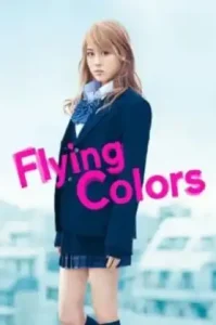 Flying Colors (2015) บีลี่เกล สาวน้อยวัยวุ่น