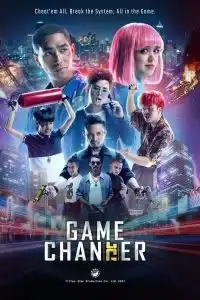 Game Changer (2021) โกงพลิกเกม