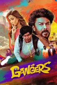 Gangers (2025)