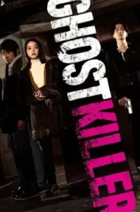 Ghost Killer (2024)