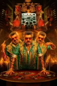 Good Bad Ugly (2025) ดี ชั่ว ก็ลุยดะ