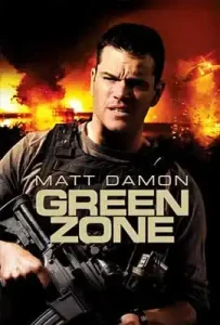 Green Zone (2010) โคตรคนระห่ำ ฝ่าโซนเดือด