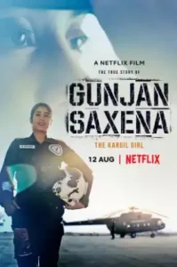Gunjan Saxena The Kargil Girl (2020) กัณจัญ ศักเสนา ติดปีกสู่ฝัน