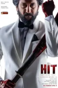 HIT: The 3 rd Case (2025) คดีที่สาม