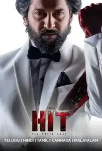 HIT: The Third Case (2025)